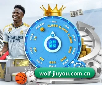 wolf-jiuyou.com.cn APP 深度功能(j9)